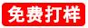优质电动自卸车批发